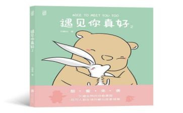 我有你真好作文600字模板6篇