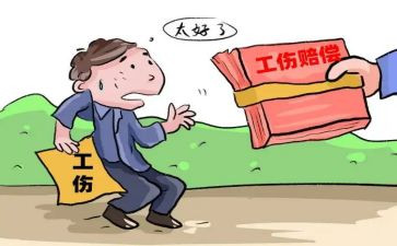 交通赔偿申请书5篇