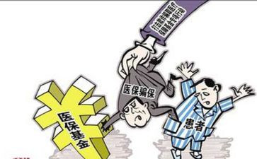 欺诈骗保演讲稿通用7篇