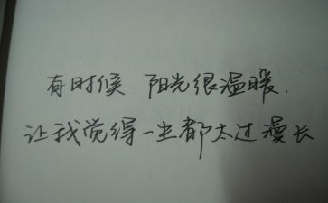 读漂亮老师读后感6篇