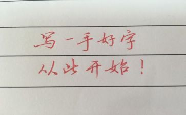 读漂亮老师读后感推荐6篇