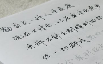 漂亮妈妈幼儿园教案6篇