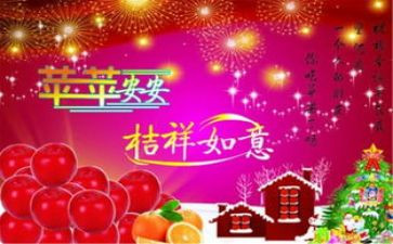 平安梦的演讲稿模板6篇