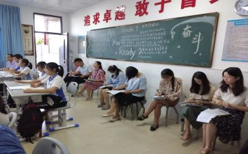 小学听课评课活动总结6篇