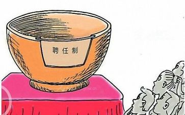 聘任护士个人总结5篇