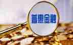 普惠幼儿园自查报告8篇