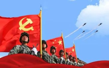 强国类作文优质6篇