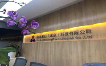 生命的启迪作文8篇
