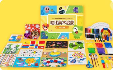 幼儿数学启蒙教案8篇