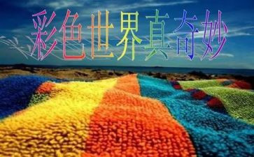 奇妙的动物作文优质7篇
