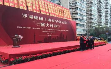 一周年庆典活动方案通用6篇
