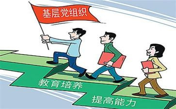 青服部工作总结优秀6篇