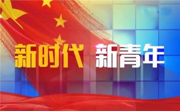 银行青干培训心得体会5篇