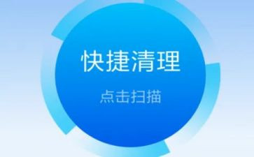 垃圾清理的心得体会7篇