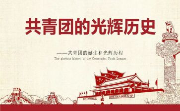 清明的青团作文最新5篇