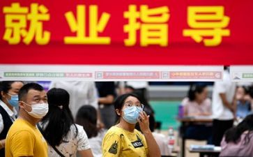 求职简历表模板6篇