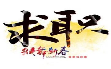 护士求职简历模板范文5篇