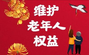 2024年消费者权益工作总结5篇