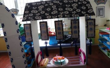 区角活动教研总结优秀6篇