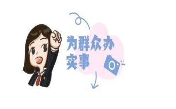 群众的心得体会优秀5篇