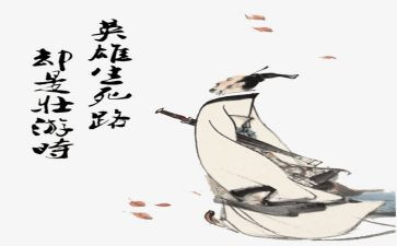 奠屈原作文通用7篇