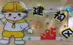 区域角幼儿园教案优质8篇
