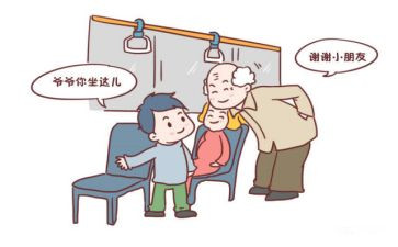《让座》作文参考8篇