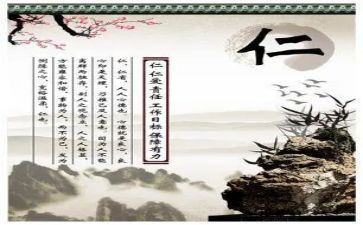 有关为富为仁的作文7篇