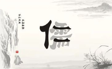 关于仁的演讲稿100字5篇