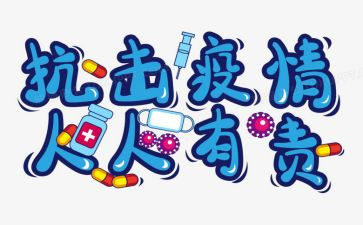 安全生产人人有责演讲稿范文6篇