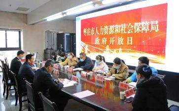 个人社矫工作总结5篇
