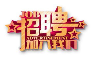 人事部月度工作总结8篇
