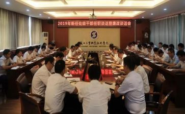任职后工作总结6篇