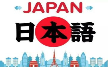 2023日语203作文最新8篇