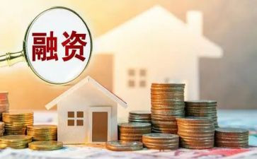 融资的合同优秀7篇