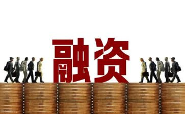 财务融资工作总结8篇