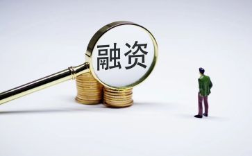 融资的合同参考5篇