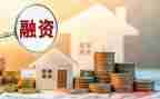 融资的合同优秀7篇