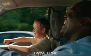 人性弱点读后感推荐7篇