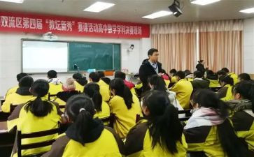参加竞赛课心得体会6篇