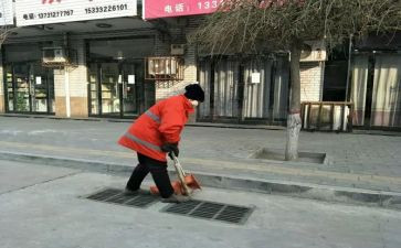 社区扫街道的活动总结报告6篇