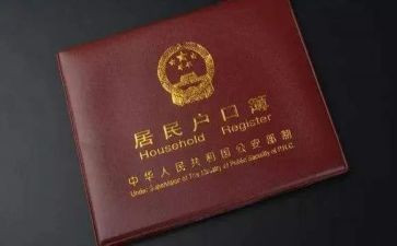 用电上户申请书最新6篇
