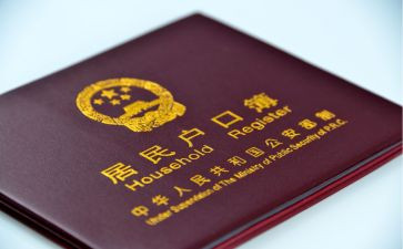 用电上户申请书模板6篇