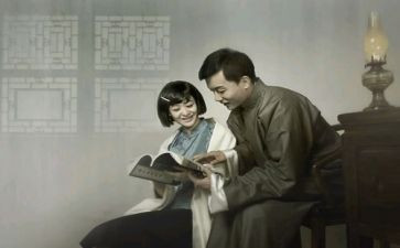 伤逝读后感5篇