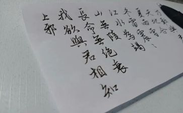 上邪读后感1000字通用8篇