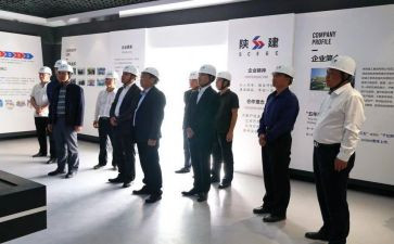 陕建培训心得体会范文6篇