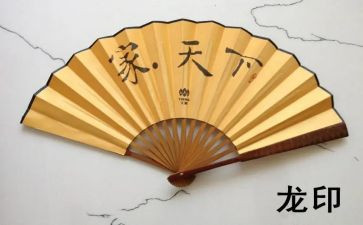 小班扇子舞教案6篇