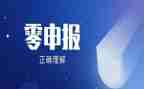 工作总结职称申报范文推荐5篇
