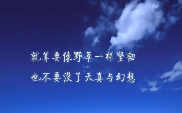 关于的生存作文7篇