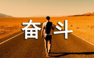 关于生存作文600字8篇
